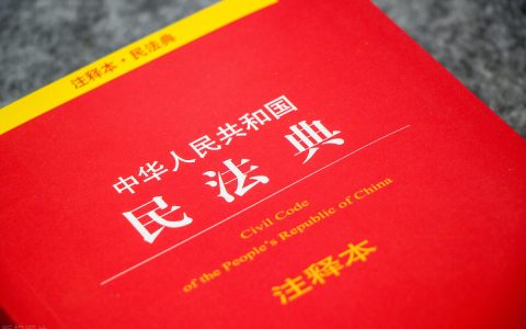 居住权是什么？如何设立居住权？
