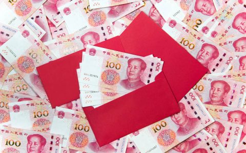 独生子女费发放新规定及2025年独生子女新政策
