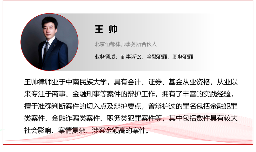 基于33份判决书的内幕交易、泄露内幕信息罪实证分析