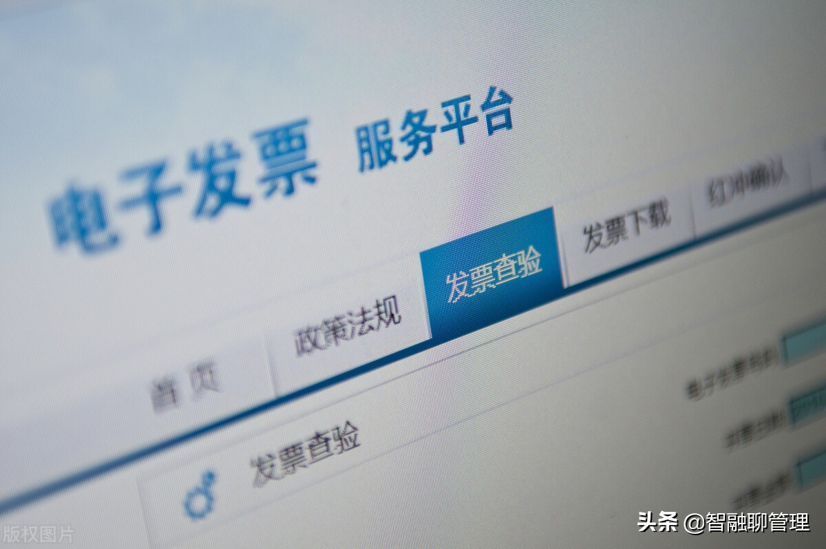 专票不能抵扣的四大类项目?