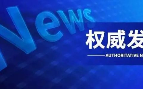 最新！劳动人事争议调解仲裁条例2021年7月1日施行 (共67条 )