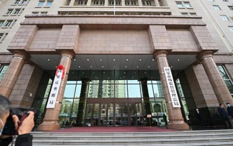 2021年查处医药行业垄断案38件，专家建议加快修订《反垄断法》