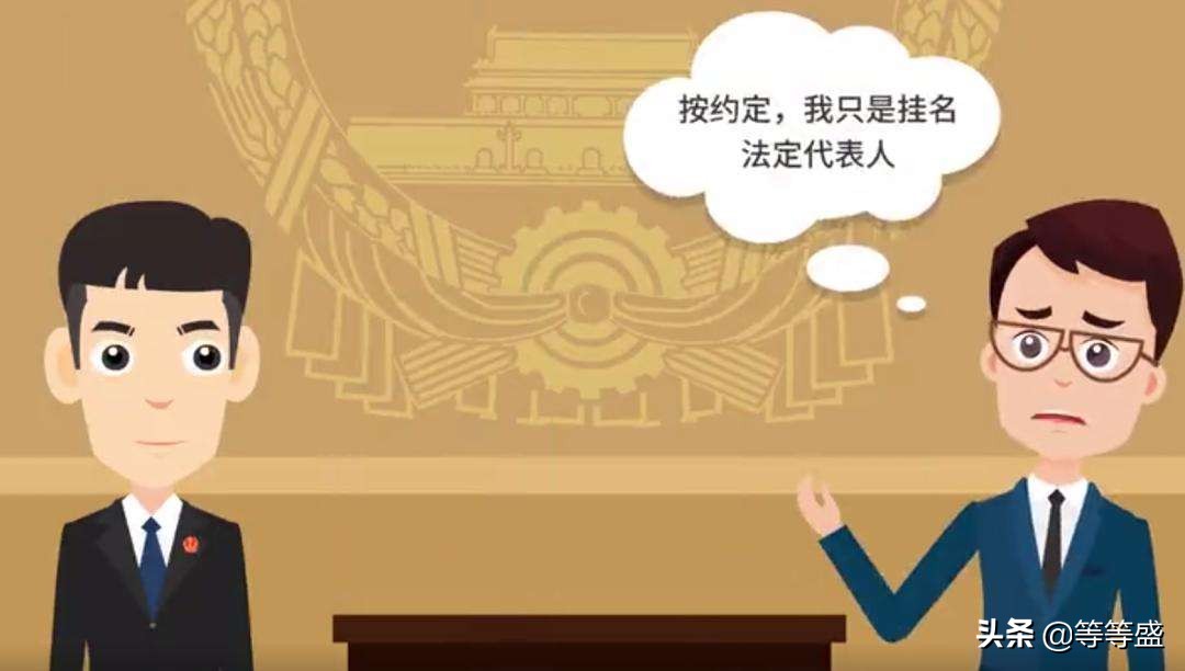 法定代表人要签劳动合同吗?