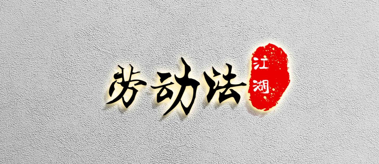 工伤主要涉及哪些问题？认定工伤标准是什么？用人单位包含哪些？