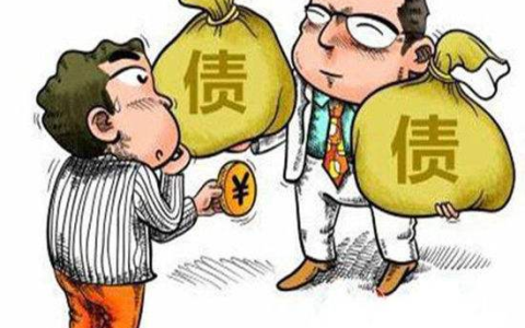 债权债务相关法律规定