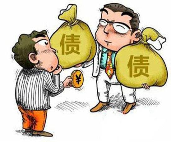 债权债务相关法律规定