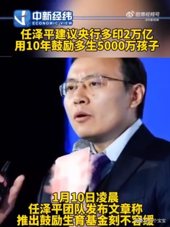 老婆不给我生二胎怎么办？别说二胎，满足这几个条件，三胎都行