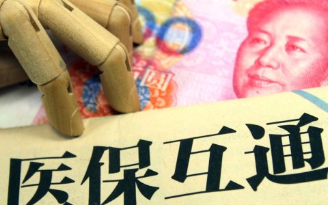 什么是劳动保险劳动保险怎么办理