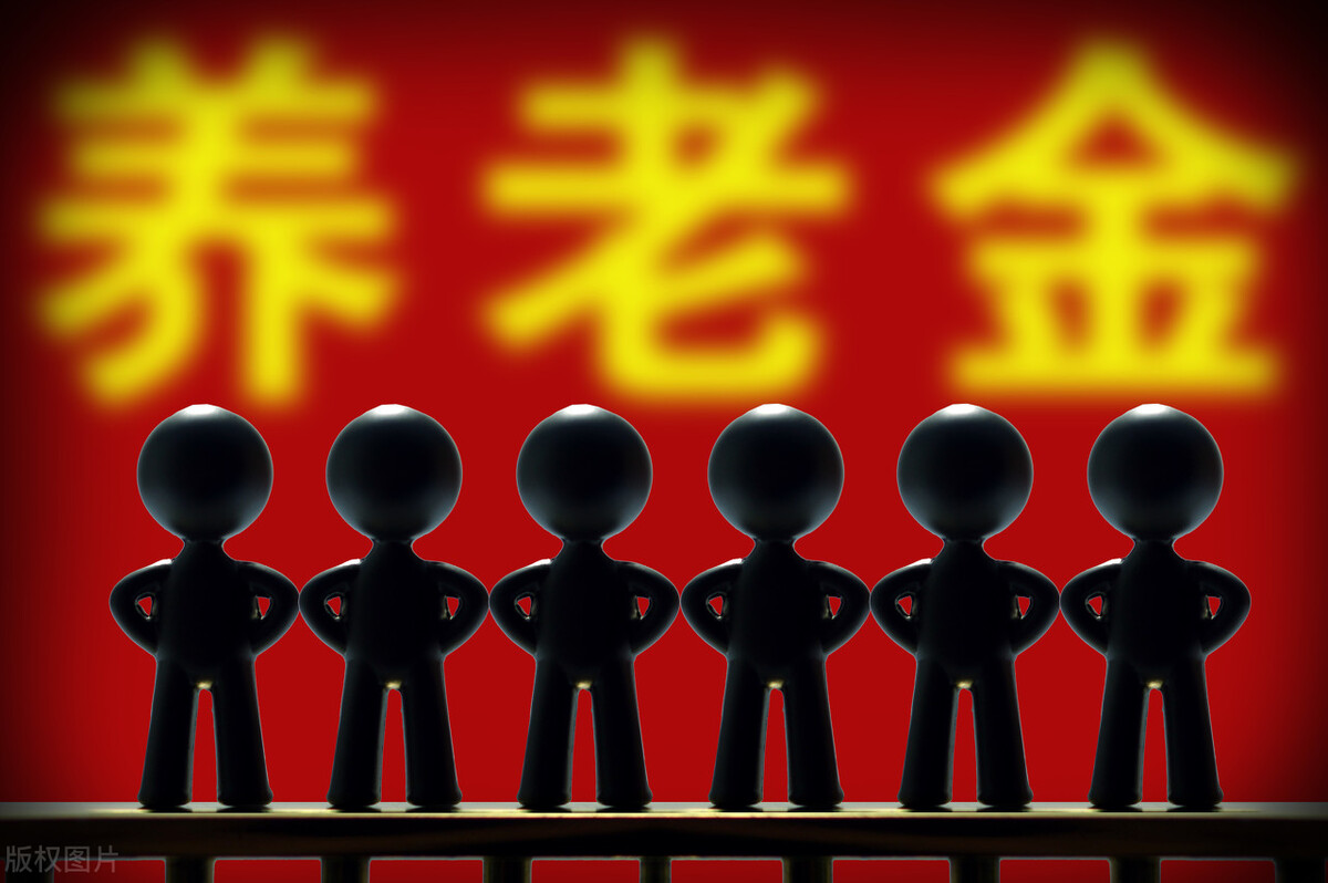 独生子女父母可额外领取养老补贴，注意关于社保卡的4个细节