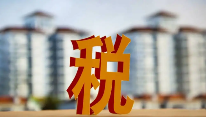 房产新政出炉，济南房屋交易税费怎么算？
