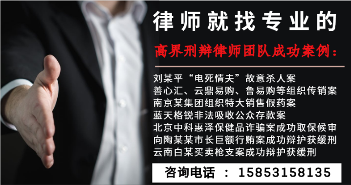 【收藏】律师会见笔录、报告模版
