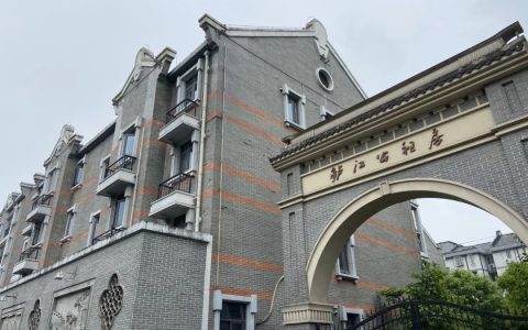 想申请公租房吗？怎么申请、是否符合条件，看这一篇就够了→