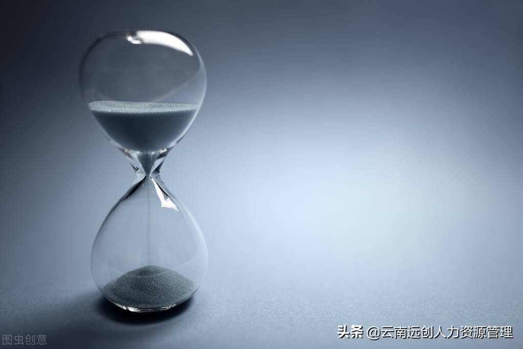 上下班途中工伤认定「四种情形」
