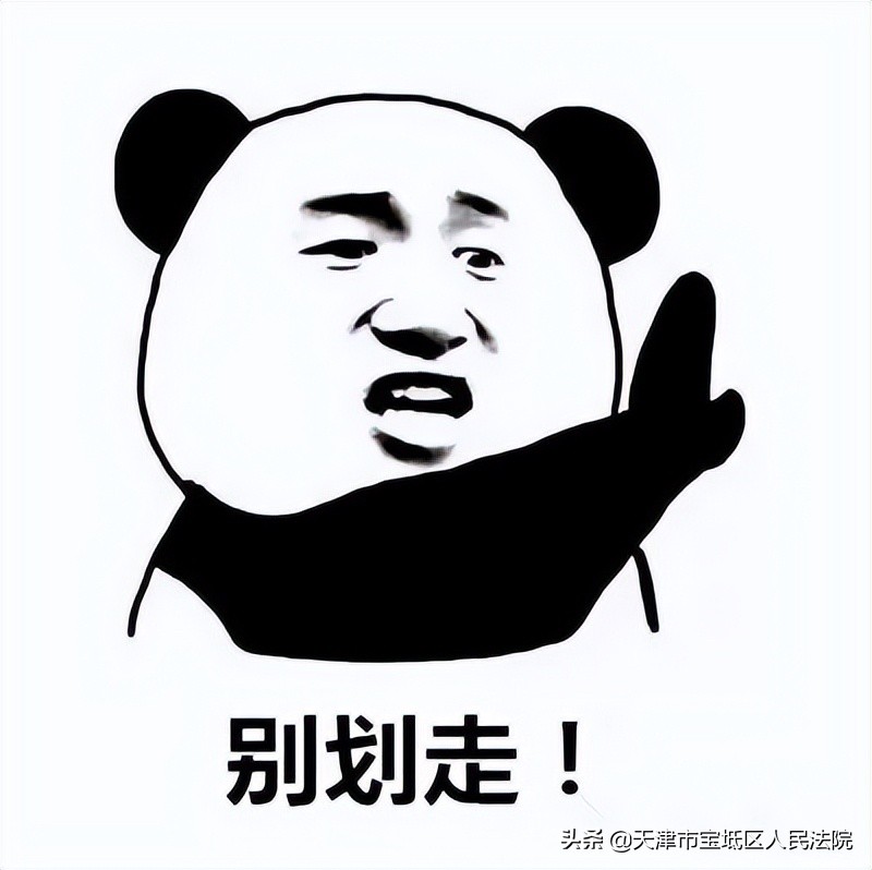 超详细！民事诉讼案件管辖法院如何确定？