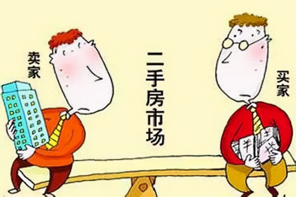 二手房应该交纳多少首付？想买二手房的朋友，记得收藏避免上当