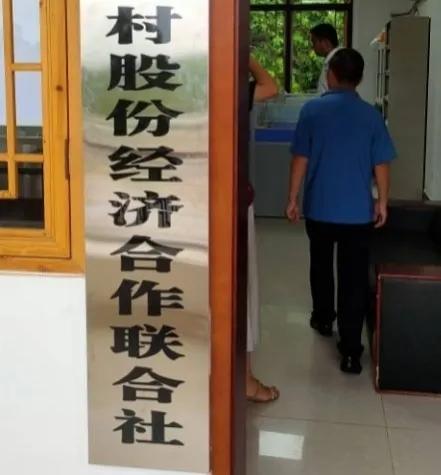农村土地究竟是谁的？
