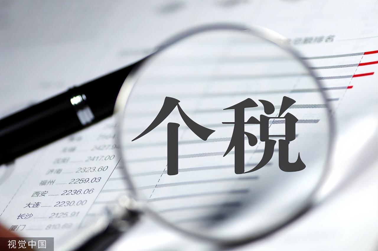 买卖二手房怎么合理避税？二手房税费怎么算？