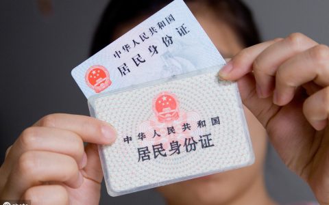法人身份证明材料有哪些