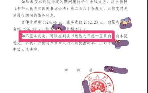 上诉期15日，如何计算