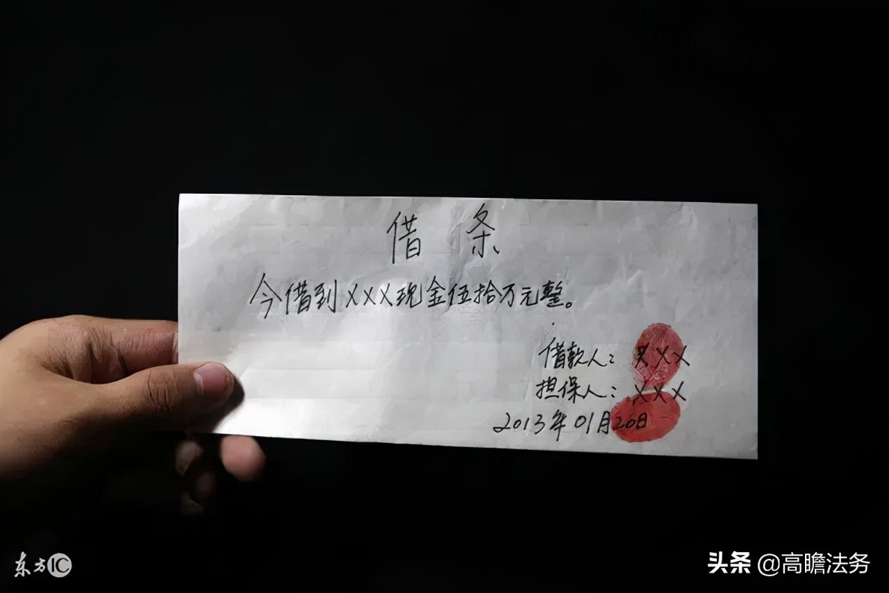 欠钱不还，怎么走法律程序？只需八步解决