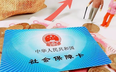 养老金是怎么计算的，请详细说明具体的计算方式