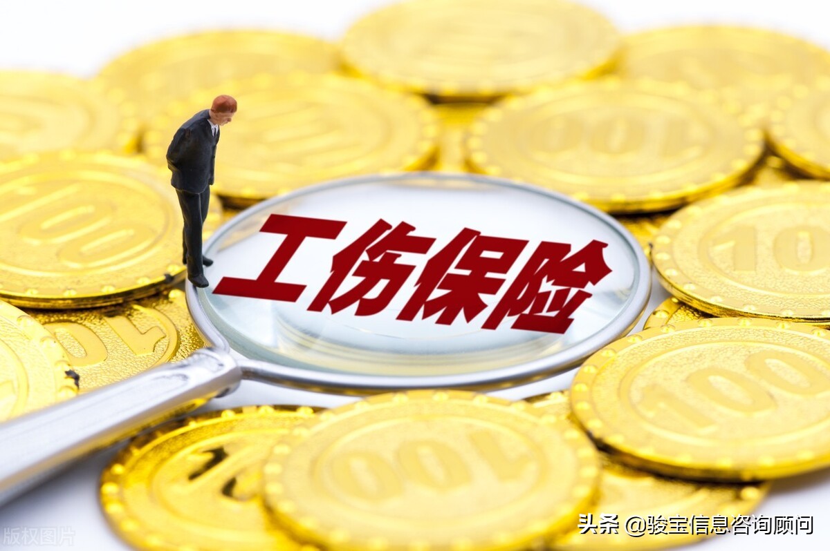 盘点2021，工伤保险新政让这些事更有保障
