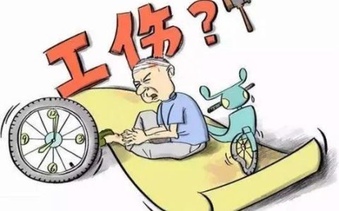 九级工伤补偿多少钱？
