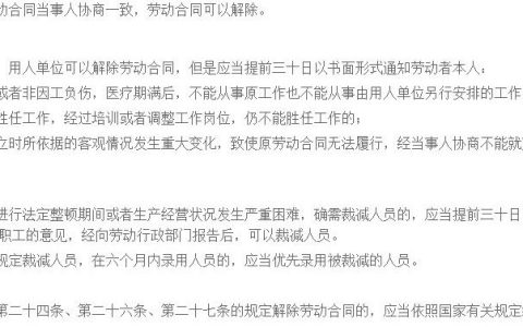 经济补偿金&赔偿金二者区别很大，如果不幸被裁员千万别搞混了