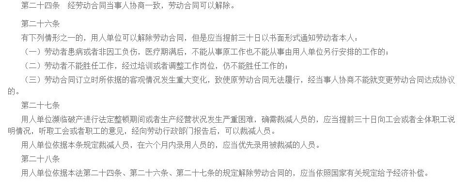 经济补偿金&赔偿金二者区别很大，如果不幸被裁员千万别搞混了