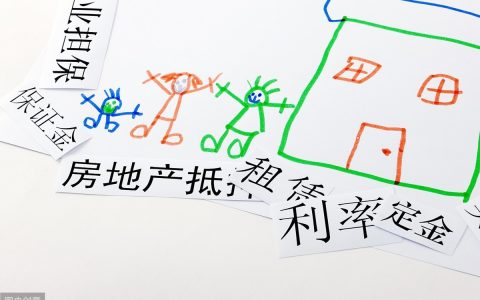 房产的他项权证指的是什么