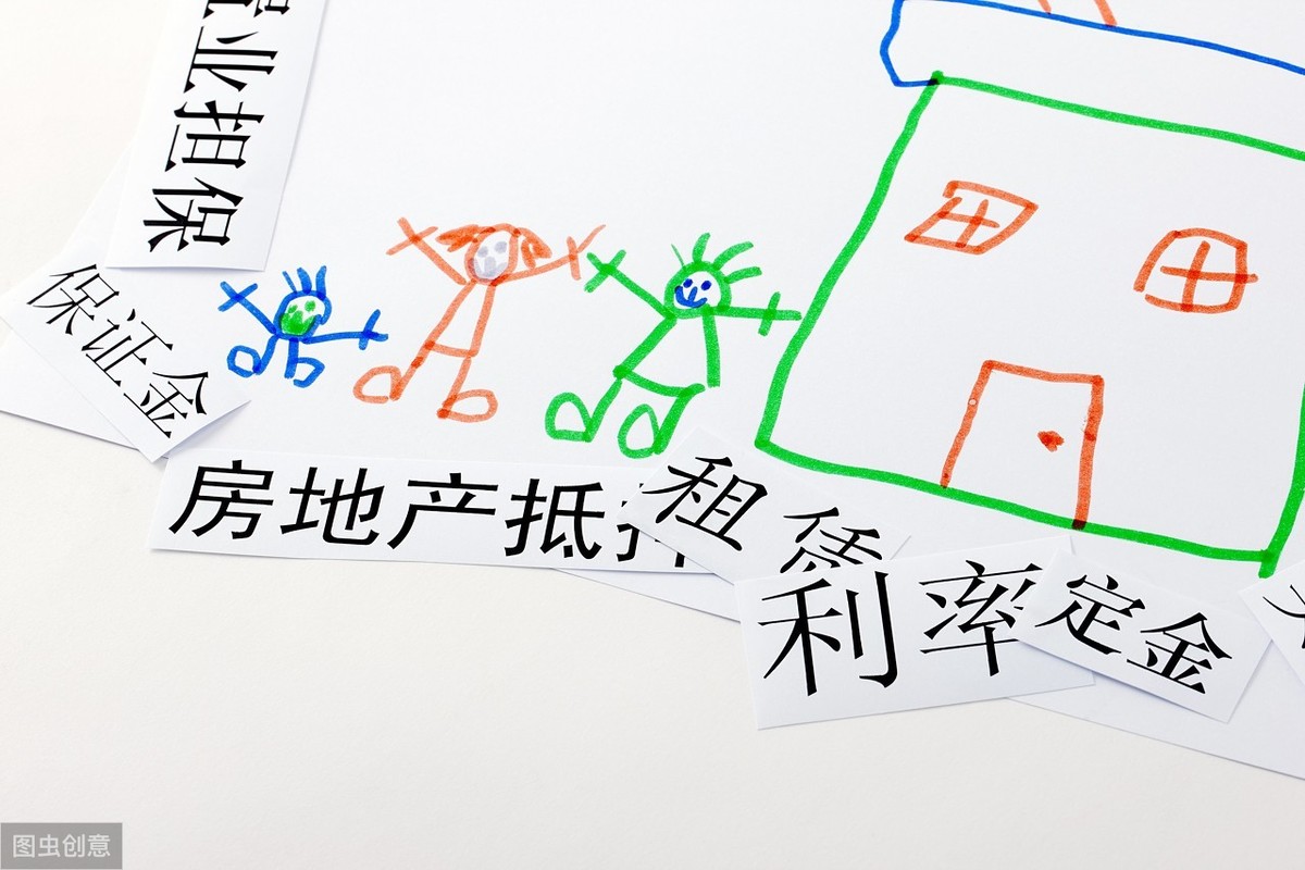 房产的他项权证指的是什么