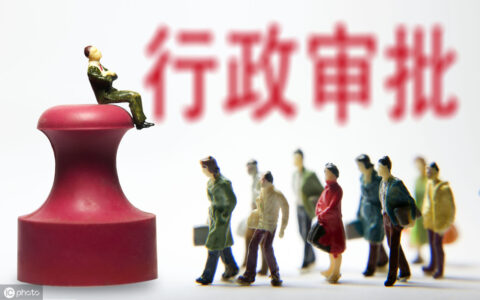 什么是行政法规制定的及行政法规与行政规章的关系