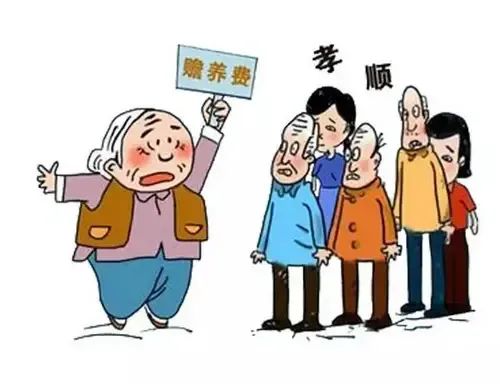 什么是赡养义务？听听律师怎么说