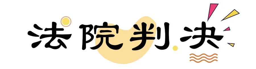 【以案说法】替顾客无偿保管的财物丢失了，店家需要赔偿吗？