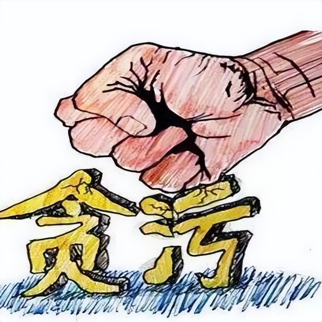 刑法理论上的身份犯