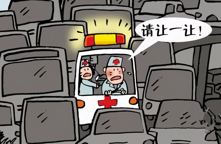 救护车不管什么时候都能闯红灯？答案是否定的
