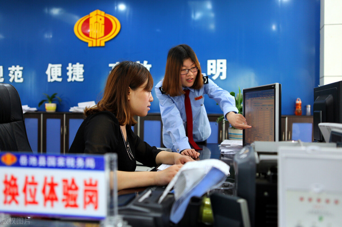 什么是企业清算？所得税如何进行处理？