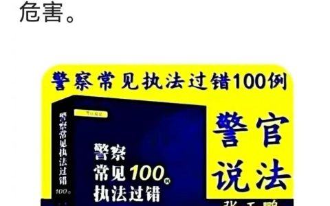 《民法典》规定合同无效后的法律后果