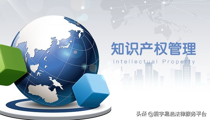 企业申请知识产权的好处！企业如何申请专利？注册商标的流程？