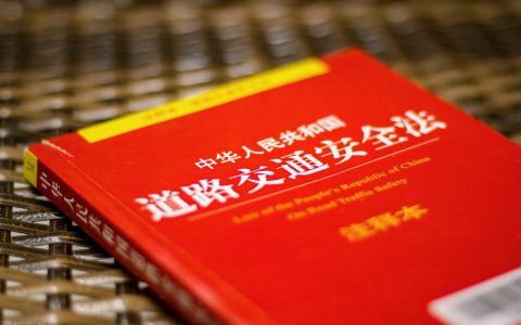 驾车将行人撞倒后逃逸，会受到怎样的处罚？