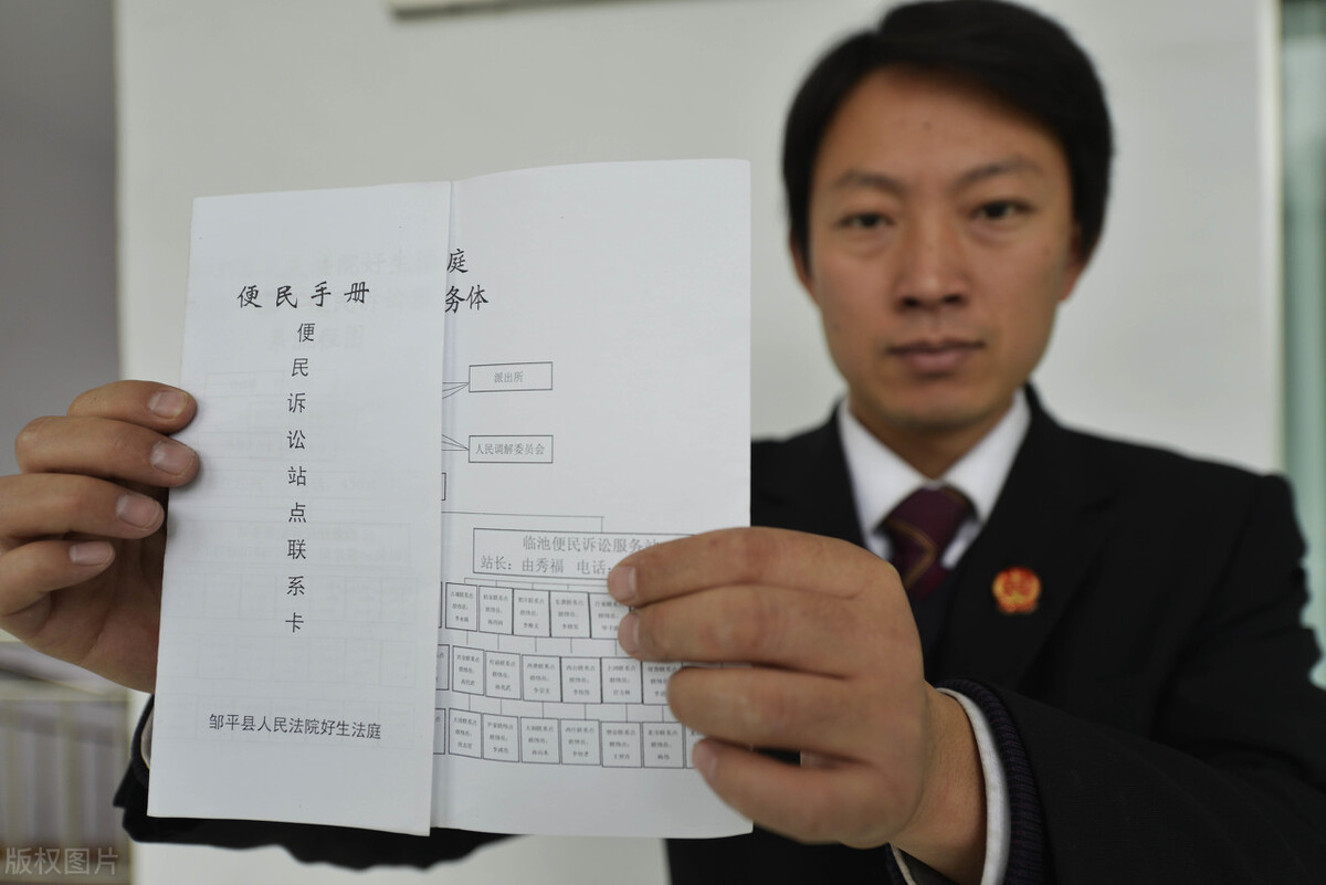 新民事诉讼证据规则：申请证据保全是否必须提供担保