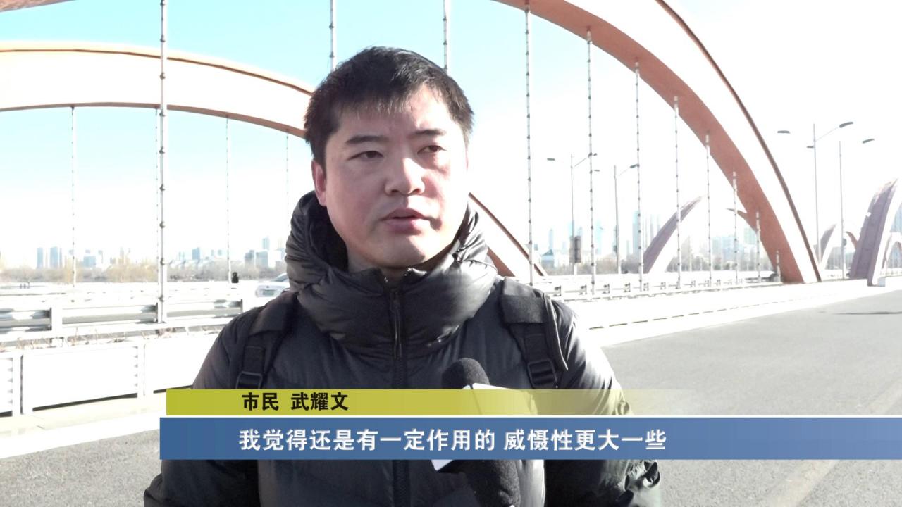 重大调整 交通违法新规来了