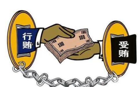 受贿罪法律上该如何认定？