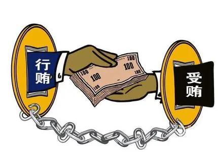 受贿罪法律上该如何认定?