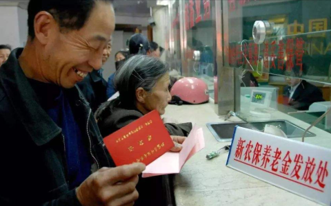 目前农村养老的新政策是什么？农村养老靠个人还是国家？快收藏