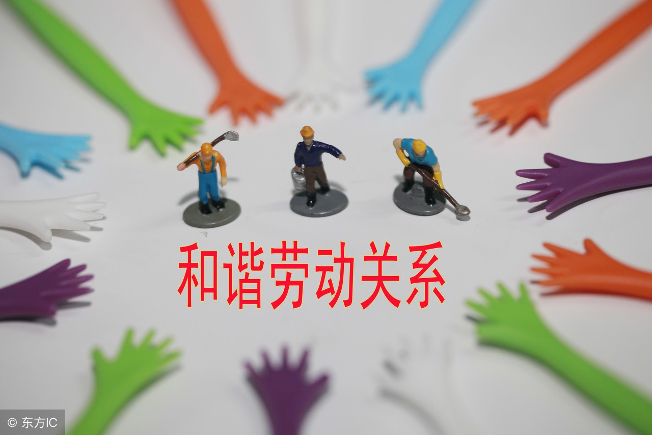 新修订的《劳动合同法》7月1日起将正式实施！