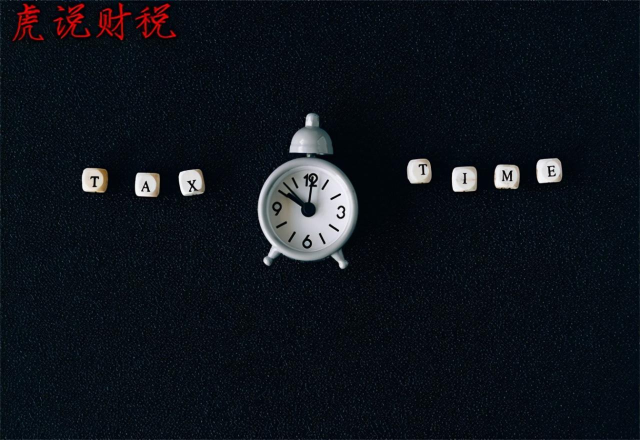 个税专项扣除的政策和标准是什么？专项附加扣除又是什么？