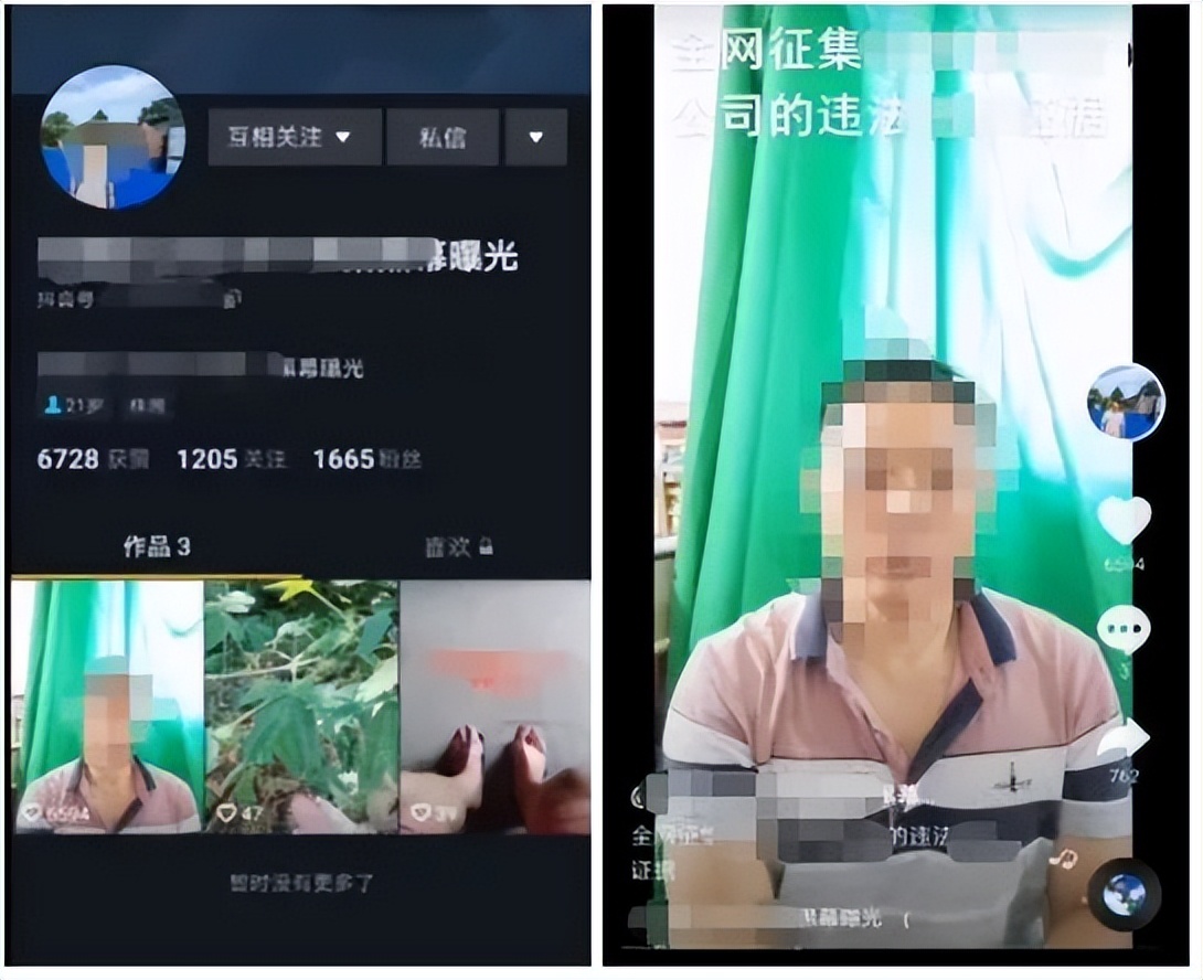 网络不是法外之地！萍乡一男子利用自媒体平台，损害商业信誉被刑拘！