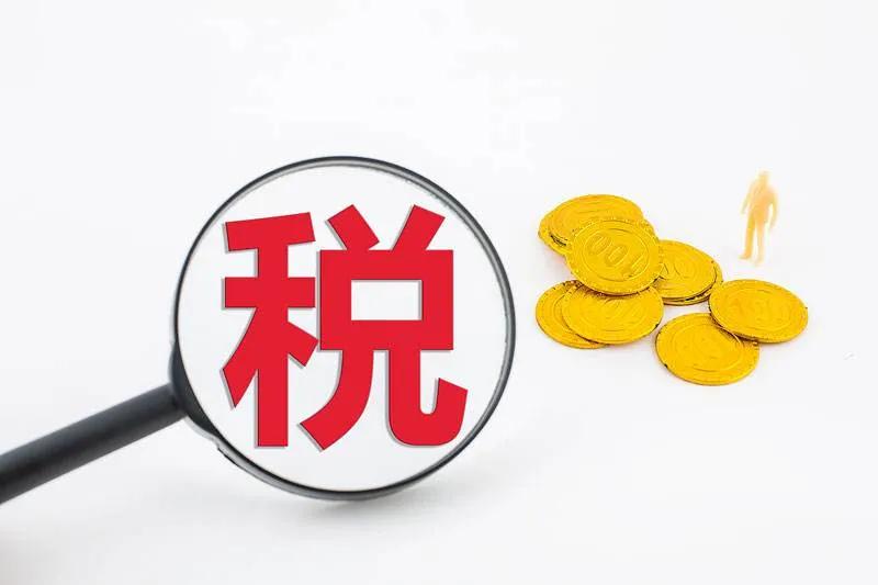 房产交易中的增值税怎么收取？