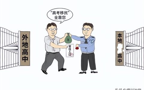 聘用人员也可以是受贿罪、渎职罪的主体
